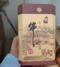 牛栏山二锅头 百年 浓香型 白酒 52度 400mL 1瓶 陈酿三牛 实拍图
