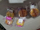 福食锦广式水果月饼整箱中秋独立包装多口味糕点点心零食水果味年货礼盒 水果味混合500克(约20枚) 实拍图