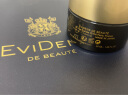 EVIDENS DE BEAUTE伊菲丹【杨紫同款】怦然心动520礼盒超级JOUR*面膜50mL紧致涂抹式 实拍图