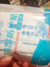 凌云鹤眉毛防水贴眉部纹眉防水贴防护贴眉毛贴遮盖挡水膜贴 眉部防水保护贴 1件 【10片装】 【阻菌防水 弹性透气】 实拍图