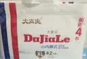 大家乐康怡宝宝大家乐绵柔拉拉裤超薄透气小内裤式学步裤男女宝宝通用 拉拉裤XL码42+4片 一包 实拍图