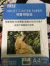 科朗鑫盛喷墨铜版纸a4名片纸哑面铜板纸封面封皮装订双面相纸打印纸光面彩色喷墨纸 A4盒装200g50张 实拍图