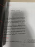 宇宙的尺度：从无穷大到无穷小 实拍图