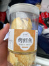 珍田阁鳕鱼片鱼片干烤鱼片即食孕妇儿童办公室碳烤海味海鲜类小零食 【3罐】烤鳕鱼750g 实拍图