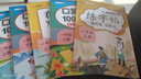 汉知简小学一年级下册看拼音写词语练字帖生字注音语文课本同步专项训练 习字本写字练习册彩绘版 实拍图