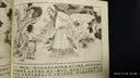封神演义（绘画本）（套装共15册） 实拍图