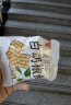 日香中国台湾进口冬笋饼干烧烤原味小包装白胡椒酥脆薄饼办公室零食 白胡椒饼30包 实拍图