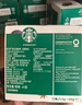 星巴克（Starbucks）胶囊咖啡意式浓缩5.5g*12颗 重烘美式黑咖啡 适用多趣酷思咖啡机 实拍图