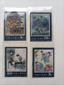 东吴收藏 古典文学系列（1979-2017年）邮票集邮 1984年 T99 牡丹亭 实拍图