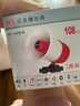 麦叶 便携充电喊话器扩音器 录音插U盘语音播放喇叭叫卖摆摊宣传广告促销喇叭 VP-128标准版两个锂电池+充电座 实拍图