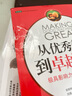 从优秀教师到卓越教师：极具影响力的日常教学策略（送给老师最好的礼物） 实拍图