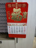 木雷 挂历2026年马年家用挂墙式日历中国风金箔福字大号画新年月历新版老黄历手撕定制做公司企业广告 306-M03金马送福【加厚无布袋】42*72cm 实拍图