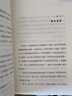 长青藤国际大奖小说长大成人少年版《百年孤独》了解生命和爱等主题三四五六年级中小学生课外阅读必读书小学生课外书 实拍图