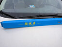 汽车雨刮器无骨雨刷器一对胶条专用13/15/17-19款前后雨刮片 适用于本田雅阁思域飞度CRV思铂睿 凌派 缤智竞瑞 实拍图