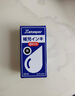Shachihata旗牌日本进口省力号码机页码章自动跳号机自带油墨印章编号编码全自动连续页码打码器 补充印油 实拍图