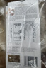瑞士莲进口瑞士莲Lindt特醇纯可可脂黑巧克力排块70%85%90%99%100%片装 瑞士莲海盐47%黑巧100g/26.10.31 实拍图