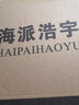 HAIPAIHAOYU中山装套装男士修身纯色唐装青年立领中式伴郎新郎礼服学生青年装 1669藏青色 3XL (185) 推荐151-160斤 实拍图