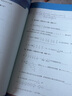 高思学校竞赛数学课本一二三四五六年级上下册数学导引小学高斯奥林匹克数学思维训练举一反三奥数教程教材全解从课本到奥 6下 竞赛数学课本 定价25 实拍图
