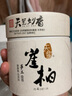 天玺正宗天然檀香沉香线香盘香香薰炉熏香家用室内供佛香艾草香崖柏香 崖柏·盘香【4小时/48单片】 实拍图