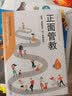 【官方正版】黄仁勋：英伟达之芯 英伟达之道 全球首部英伟达创始人黄仁勋授权采访图书 讲述黄仁勋和他的科技帝国 传奇人生和创新历程 英伟达之道 实拍图