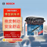 博世刹车后蹄MG3/雪铁龙C2/标致206/207力帆520530海马海福星华普海域 实拍图