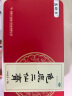 盛动力 龟鹿二仙膏 100ml*2瓶 温肾益精补气养血肾精亏虚可选补肾壮阳腰膝酸软 1盒装 实拍图