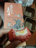 知味观中华老字号桃花酥龙井酥喜饼中式糕点花型点心茶点杭州特产伴手礼 锦绣喜饼100g 实拍图