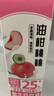 晨光酸牛奶饮品946ml*1盒 油柑桃桃风味发酵型 减蔗糖25% 实拍图
