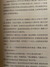 绝望锻炼了我/朴槿惠自传 人文社科/韩国首位女总统朴槿惠笔自传/简体中文版正式授权 实拍图