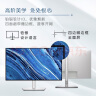 戴尔（DELL） UltraSharp27英寸2K IPS电脑显示器屏幕 四边窄窄边框物理防蓝光 U2724D  120Hz 10Bit 广色域 官方标配 含3年原厂上门更换服务 晒单实拍图