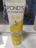 旁氏（POND'S）洗面奶 米粹润泽洁面乳120g 氨基酸保湿温和清洁去角质 实拍图