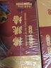 满家乐 佛跳墙加热即食海参鲍鱼海鲜大礼包礼盒大盆菜套餐速冻 方便菜 佛跳墙250g 实拍图