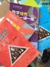 数学培优竞赛一讲一练（八年级）（数学培优竞赛新思维） 实拍图
