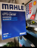 马勒（MAHLE）带炭PM2.5空调滤芯LAK1134(启辰D50骊威14-17年/经典轩逸(13年后) 实拍图