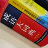 通用规范汉字笔画部首结构字级笔顺手册 实拍图