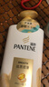 潘婷洗发水乳液修护丝质顺滑洗发露去屑家庭装大瓶精华素洗护洗头发膏 洗750g+护750g（丝质顺滑去屑） 实拍图