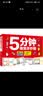 5分钟做完手抄报（A4纸尺寸 即撕即用）：112张模板+100镂空图案+24色配色方案（6-12岁小学全阶段适用）  实拍图