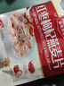 皇麦世家（Heryal） 紫薯红枣果蔬燕麦片代餐麦片即食营养早餐食品袋装组合360g 红枣枸杞燕麦片1袋360g（热卖） 实拍图