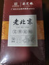 艾殿下老北京足部贴湿气贴艾草艾叶艾灸祛除脚贴暖脚养生睡眠贴足底湿气 泡脚药包90包+老北京足部贴5盒 实拍图