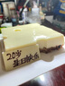 廿一客（21cake）Jerry生日蛋糕乳酪芝士蛋糕新鲜生日蛋糕同城配送欧式个性方形   实拍图
