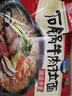 农心（NONGSHIM）方便面国产香菇牛肉味辛拉面辣白菜拌面泡面汤面袋面速食休闲 石锅牛肉拉面120g*5包 实拍图