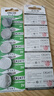 芯乐购 CR2450纽扣电池3V CR2430 CR2477人员定位器晾衣架遥控热水器电子 CR2477（10粒） 实拍图