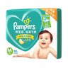 帮宝适（Pampers）超薄干爽纸尿裤绿帮男女宝宝通用尿不湿清新帮婴儿尿裤中码大码 中码M100片(6-11kg) 实拍图
