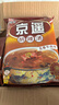 京遥 胡辣汤豆沫冲包调料包逍遥镇牛肉胡辣汤料河南特产小吃 五香牛肉味280g*3袋 实拍图