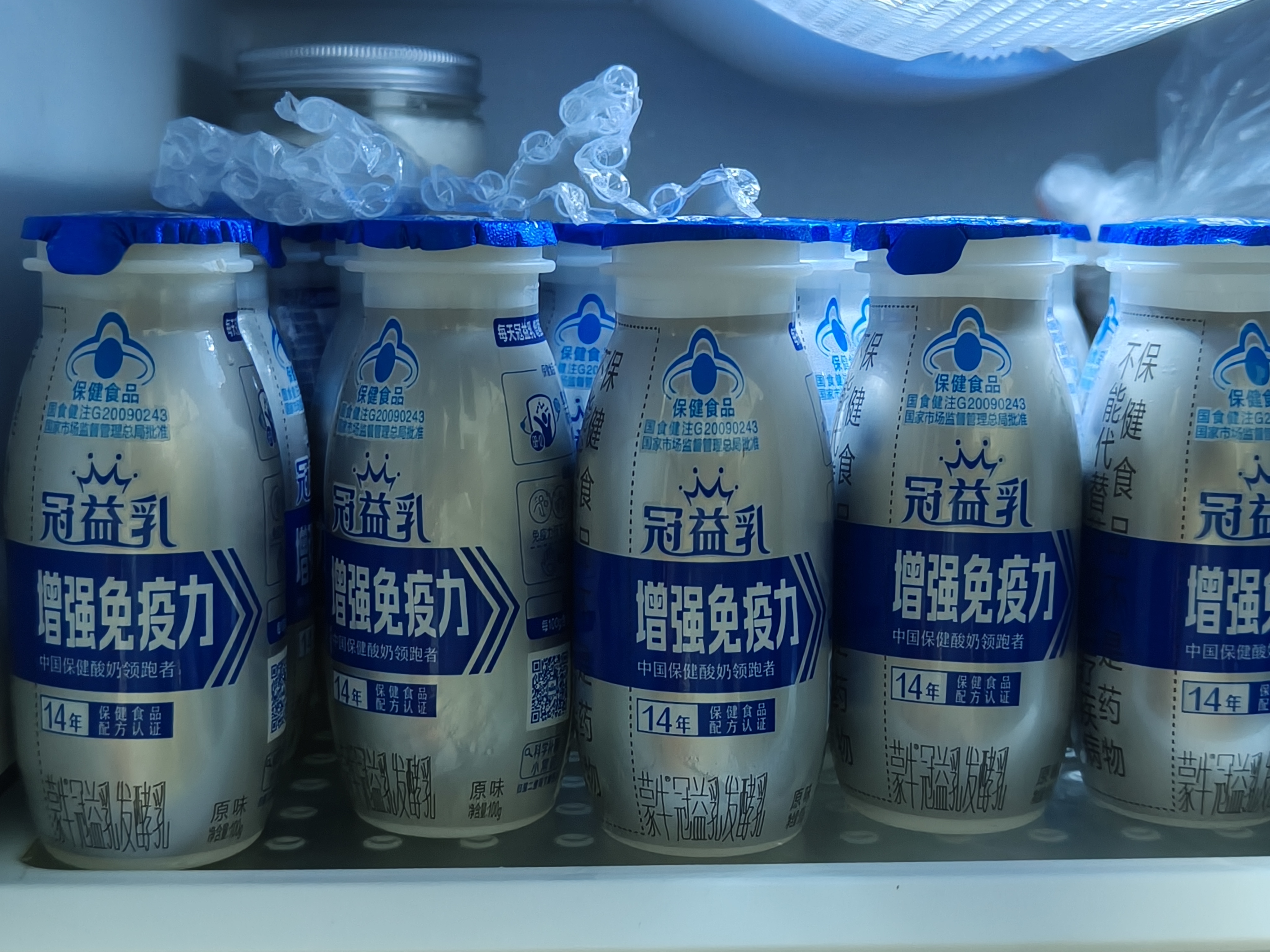 蒙牛冠益乳发酵乳/早八吨吨益生菌酸奶发酵奶增强免疫力聚餐休闲饮品 100g*24瓶 冠益乳发酵菌（整箱） 实拍图