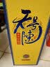 水井坊·天号陈 （帝王黄版）梁朝伟推荐 浓香型白酒 送礼自饮佳品 52度 500mL 1瓶 （拍2配礼袋） 实拍图