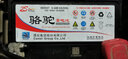 骆驼（CAMEL）汽车电瓶蓄电池全型号免维护以旧换新 85550 别克凯越/锋哲/菲跃/自由客/铂锐 实拍图