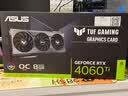华硕（ASUS）TUF/ATS天选 4060/4060ti系列台式组装电竞游戏黑神话悟空独立显卡DLSS3 视频渲染游戏显卡台式显 TUF-RTX4060Ti-O8G-GAMING 实拍图