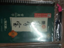 荆霄鹏墨点练字宝常用2500字 楷 实拍图