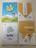 华夏万卷 三3年级下册语文同步生字练字帖RJ人教版 2025春季每日一练天天练田字格生字抄写本 小学生同步写字课课练 周培纳楷书笔顺笔画字帖(共2册) 实拍图